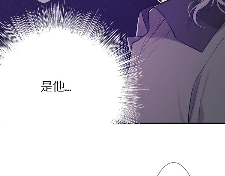 第5话 掉马甲了？33