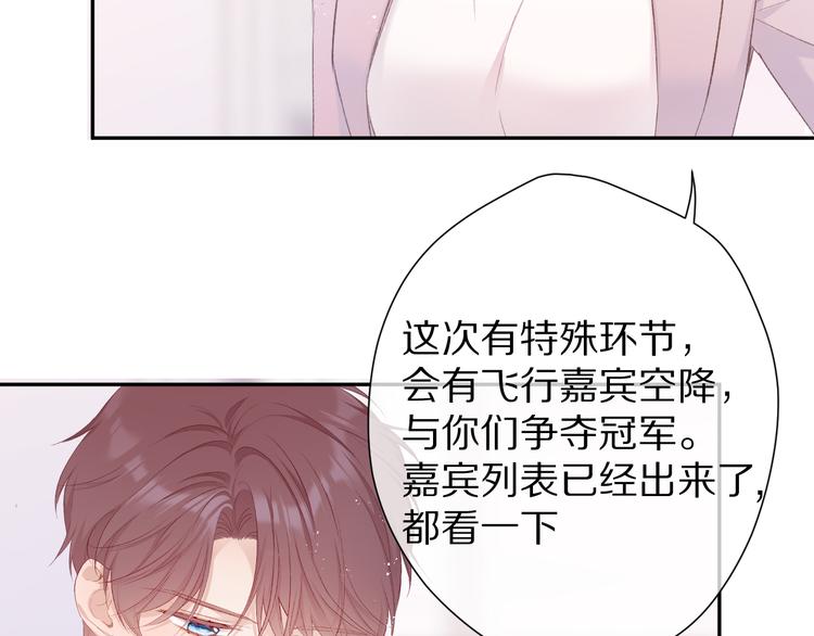 第64话 反攻攻势！85