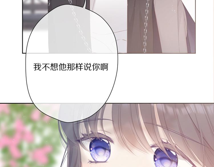 第49话 醋坛翻了23