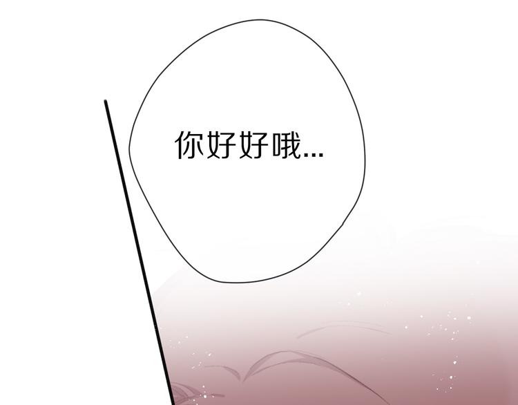 第42话：偷吻❤36