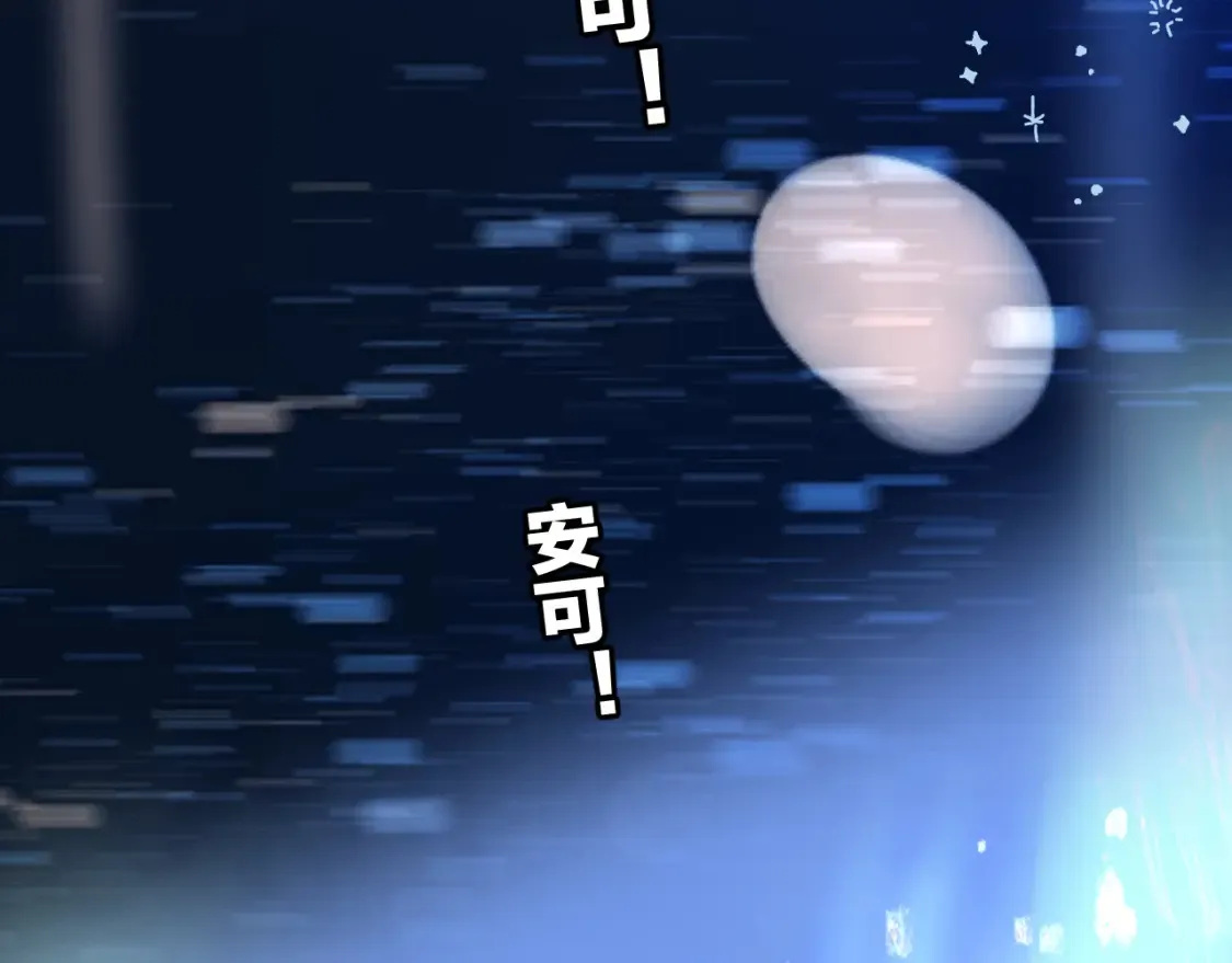 日常篇2 期待65