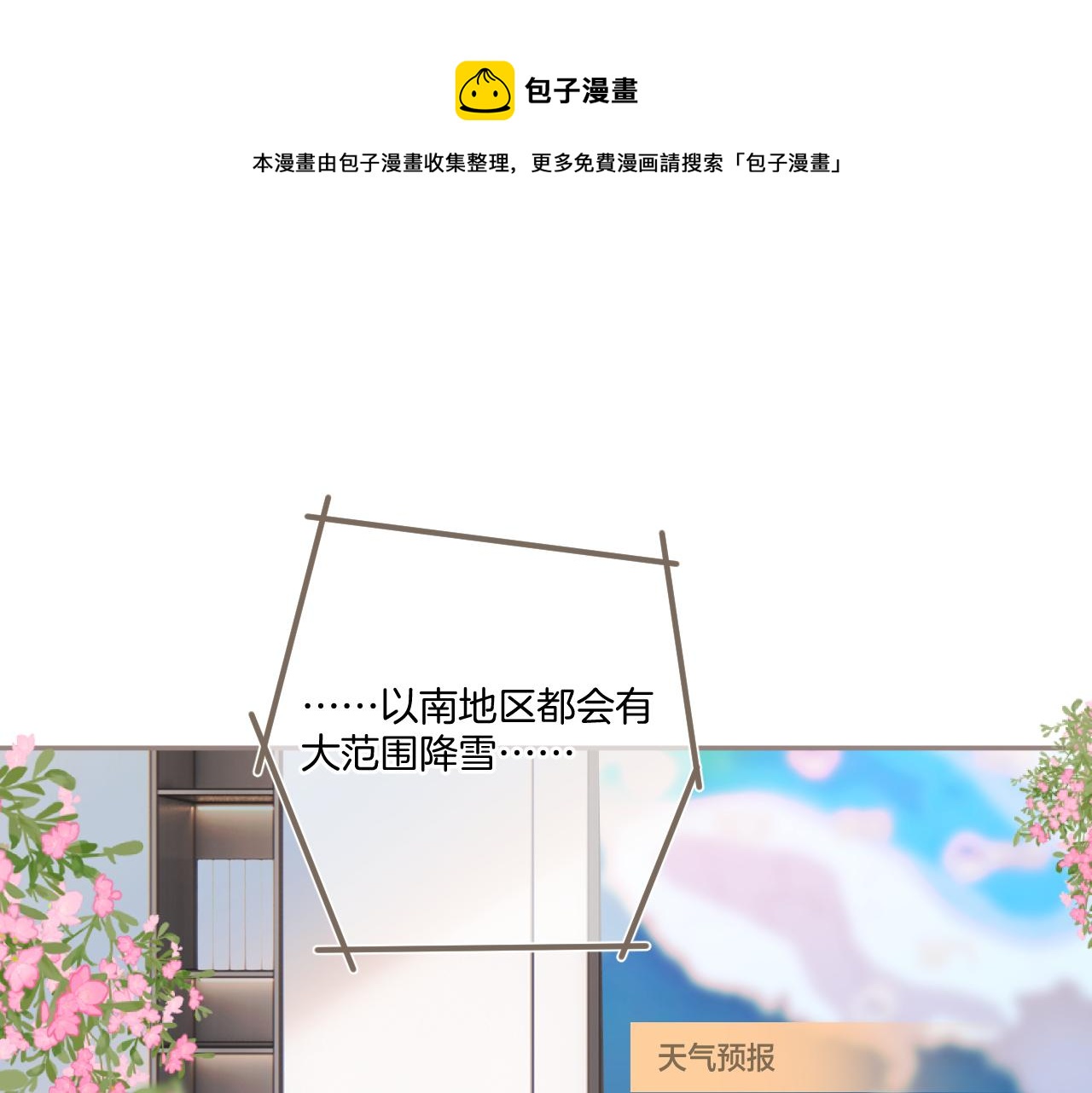 第116话 啵（下）0