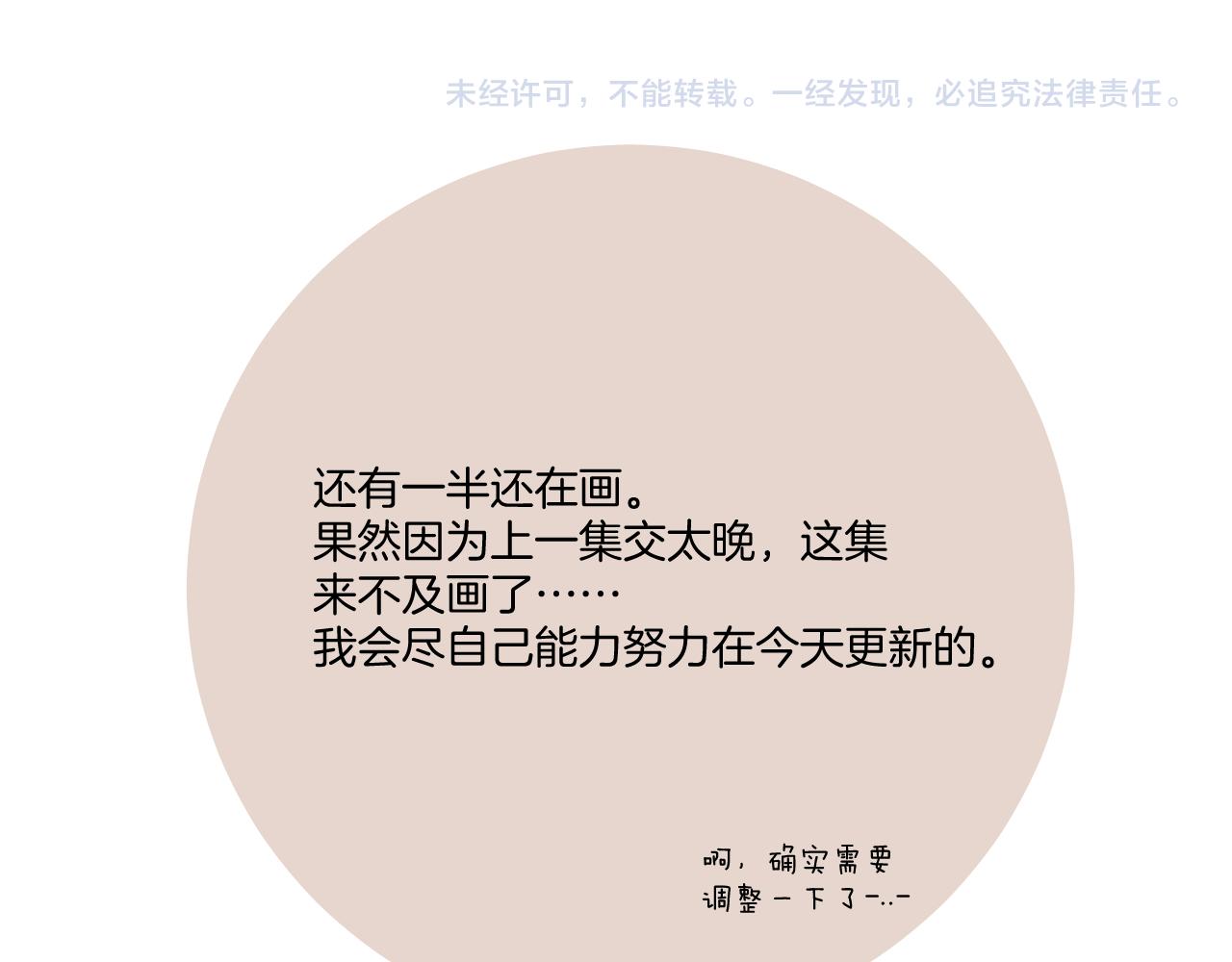 第131话 放下51