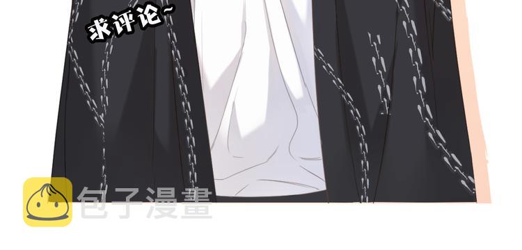 第48话 愤怒的崽？！139