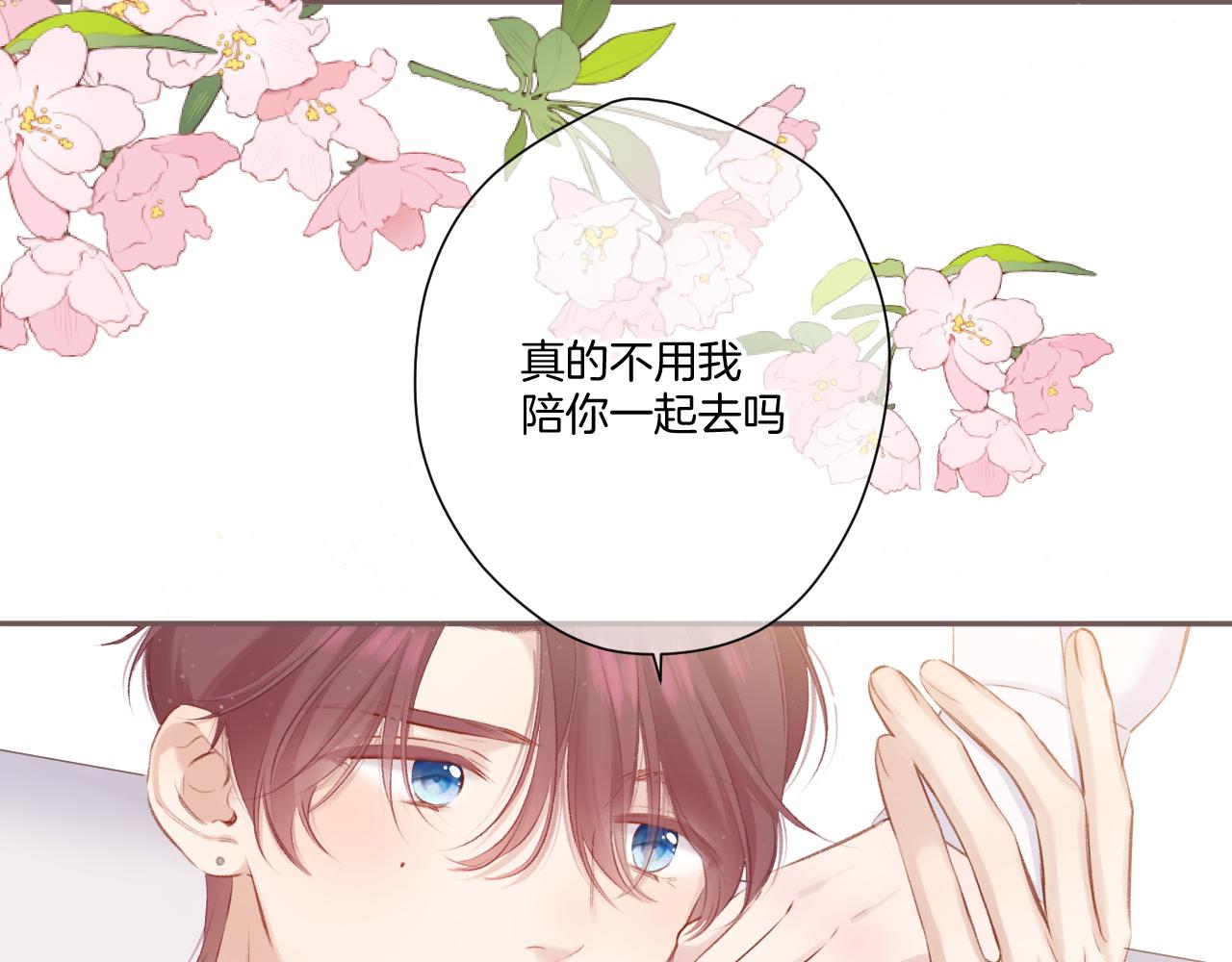 第117话 戒糖72