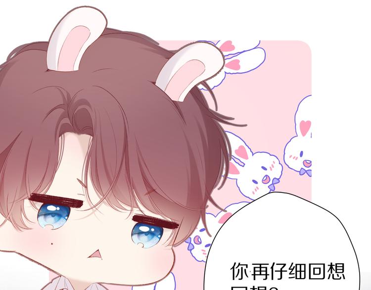 第86话 娃娃62