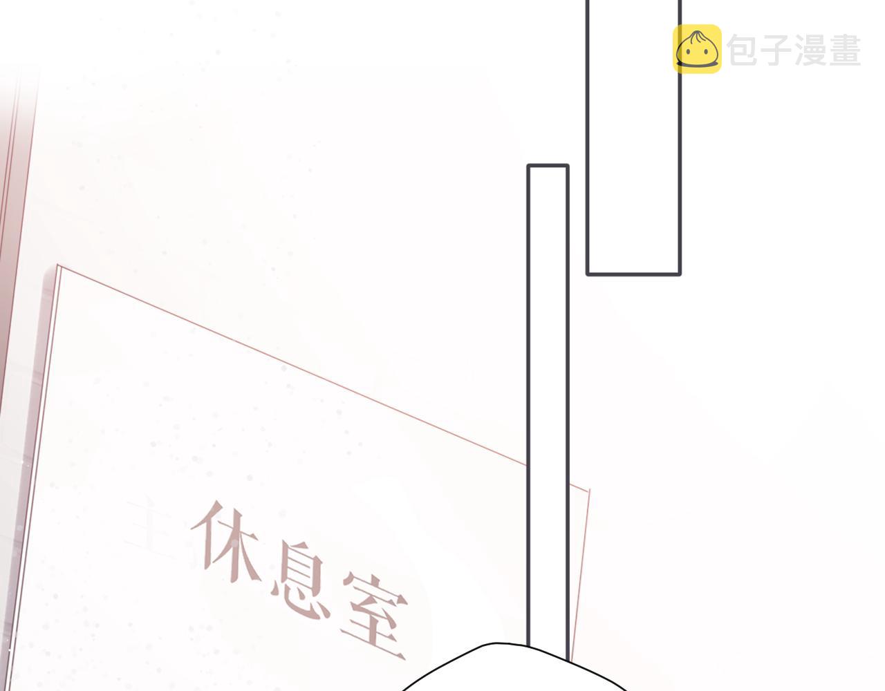 第139话 予你62