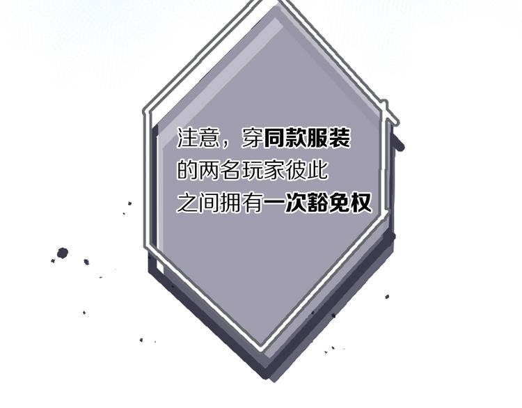 第28话 撕名牌大战开始！18