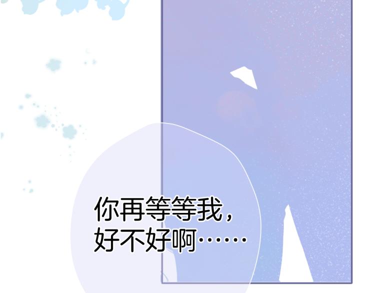 第93话 等我102
