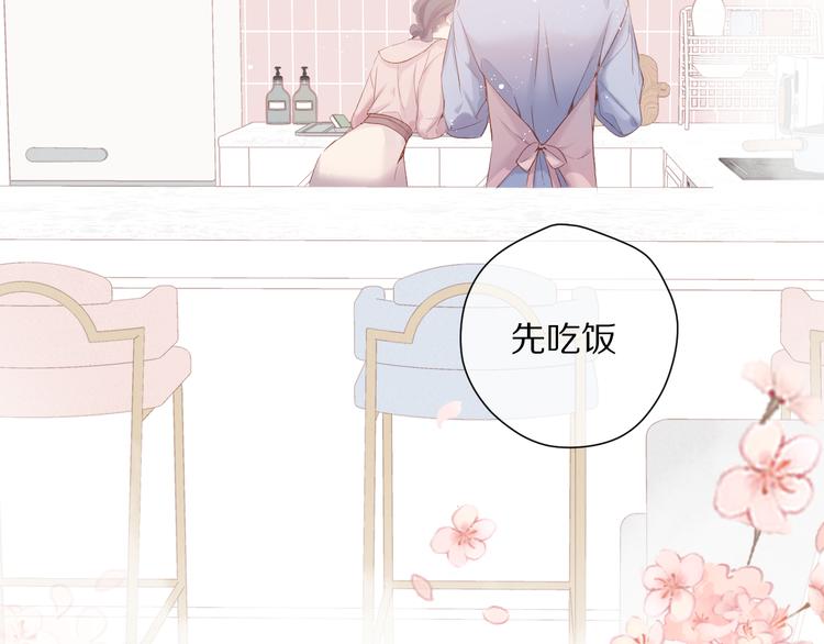 第83话 突袭86