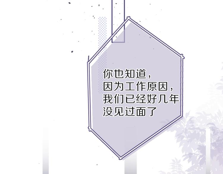 第23话 命中注定的综艺58