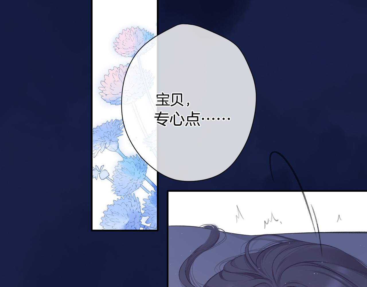 第107话 沉落90