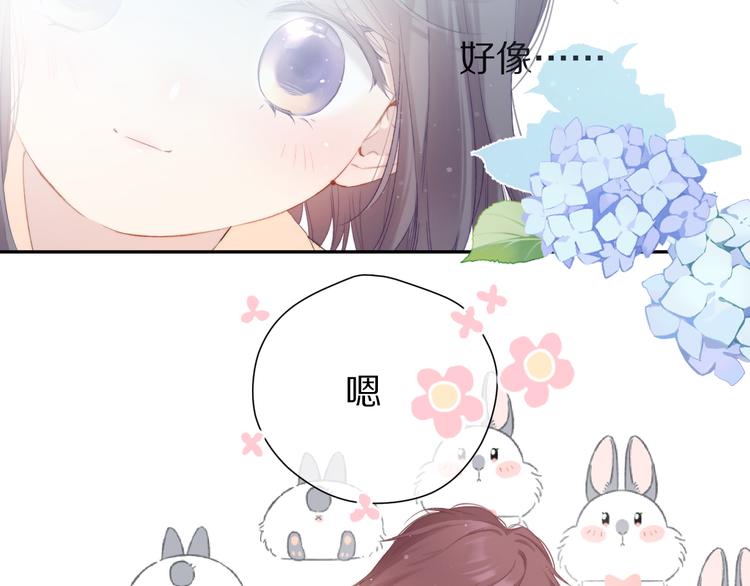 第89话 可以靠脸偏偏靠才华54