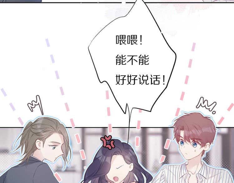 第27话 她被抢走了！11