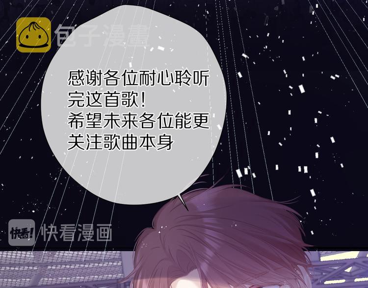 第85话 公开？72
