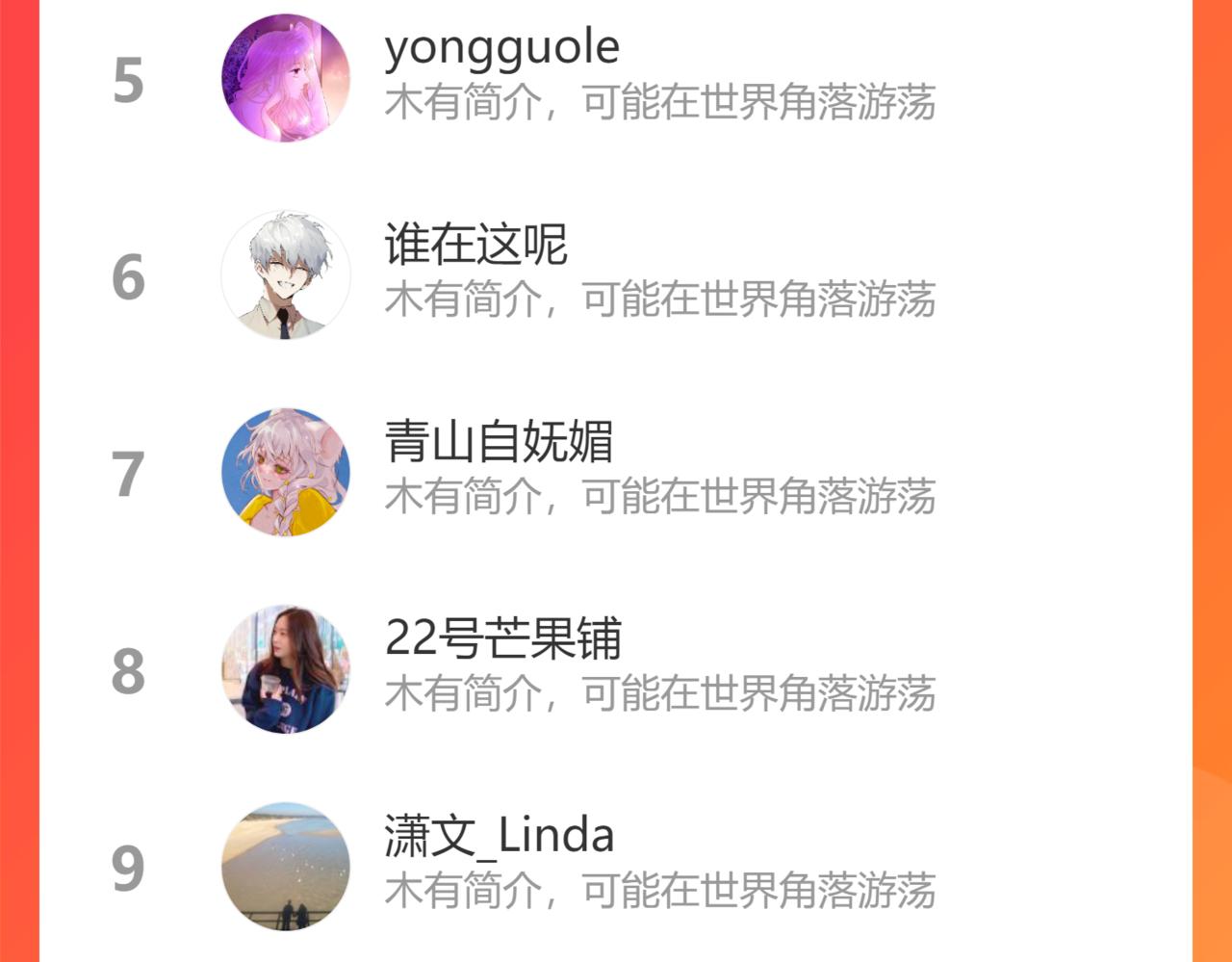 第137话 相认100