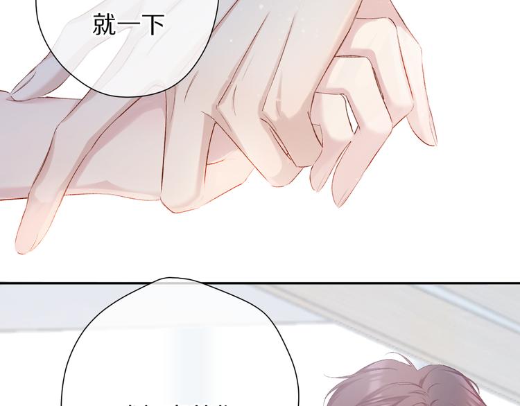 第79话 牵着你27