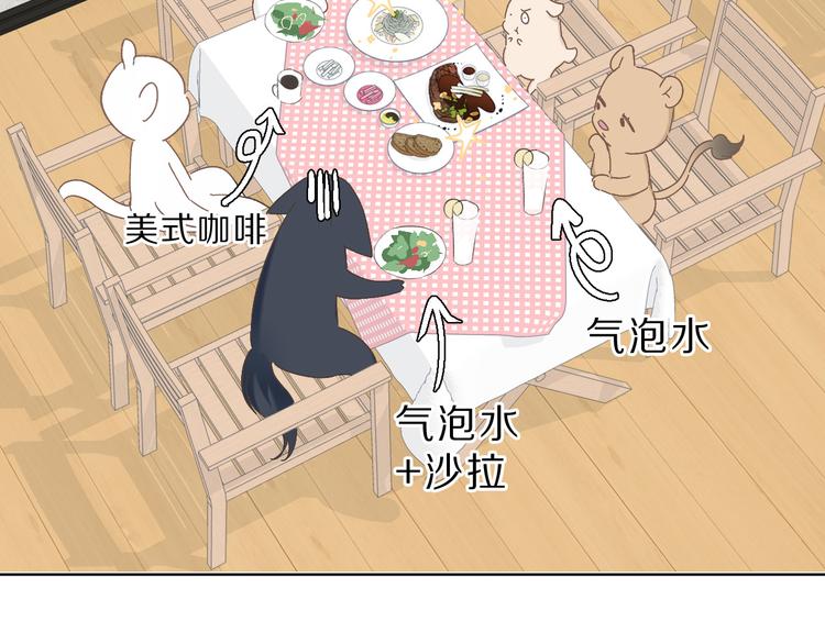 第47话 心动的声音35