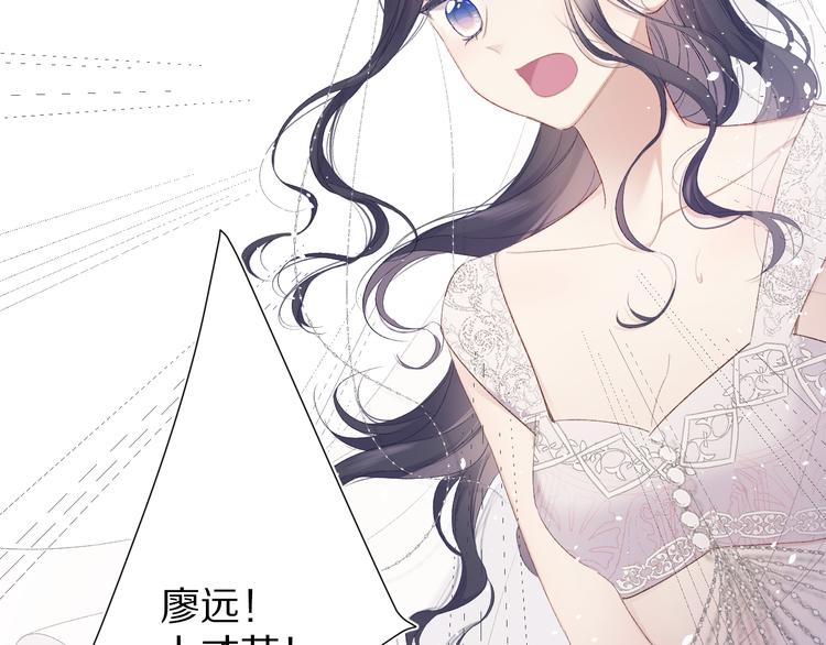 第50话 你想得美！77