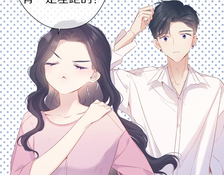 第91话 摸摸我吧~59