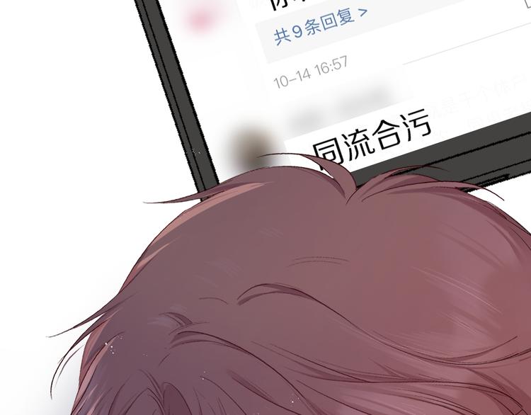 第57话 我在！73