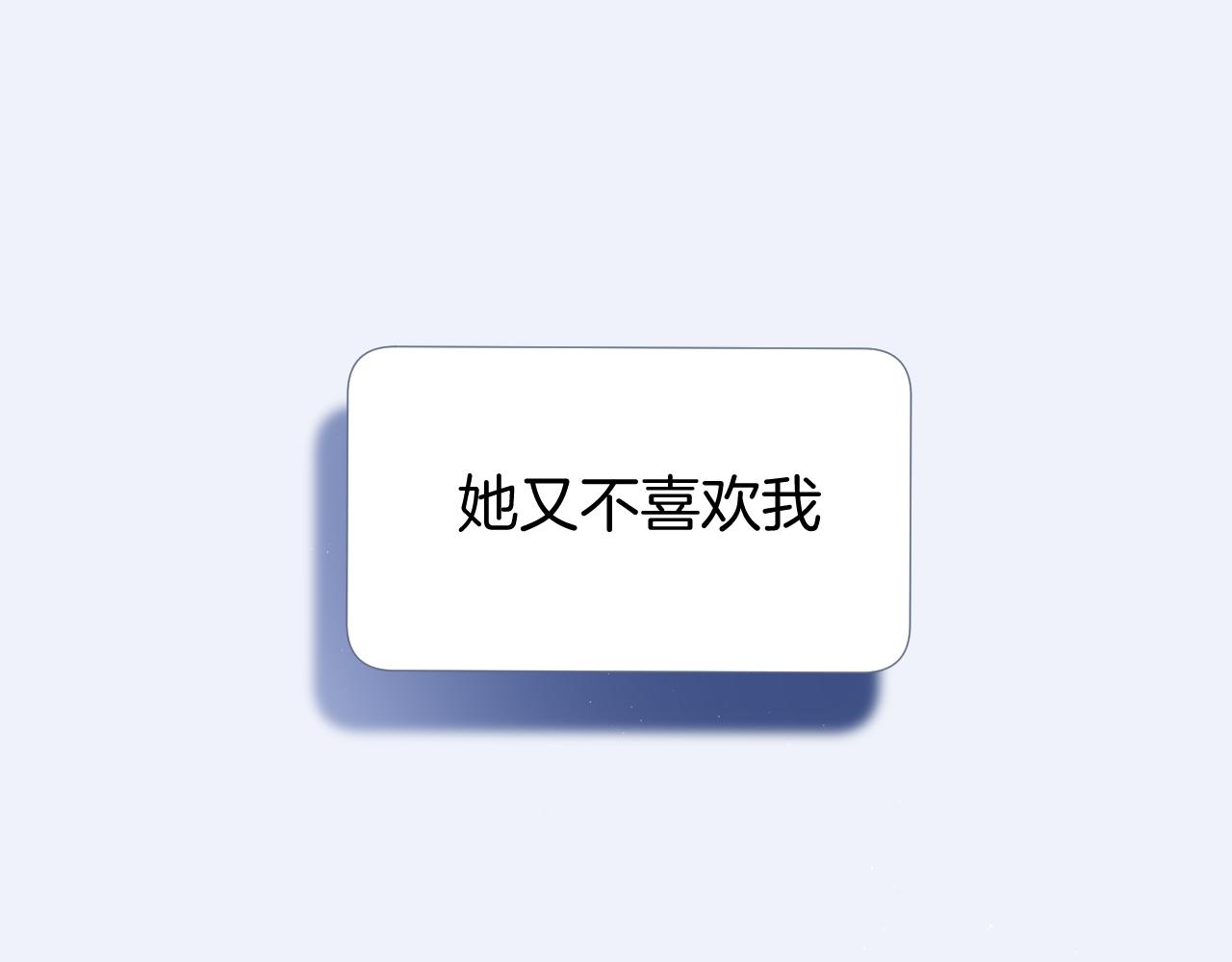 第109话 失控67