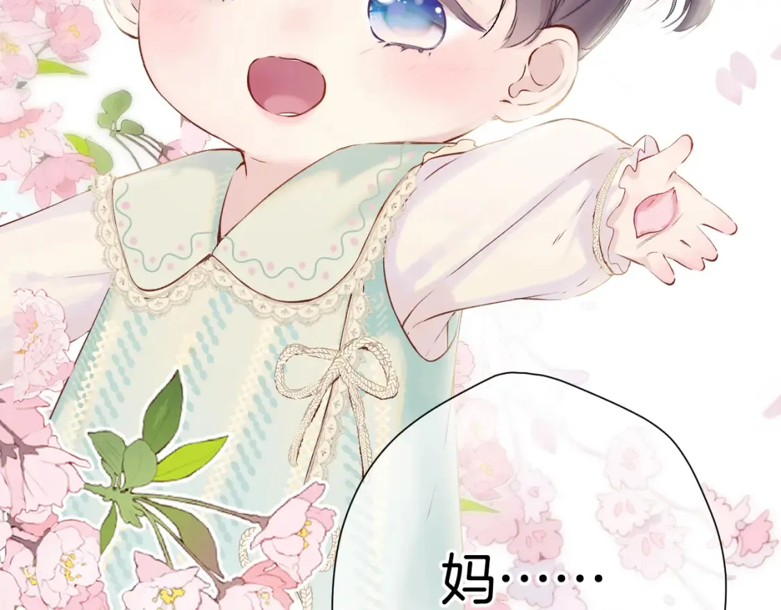 番外最终话 幸福114