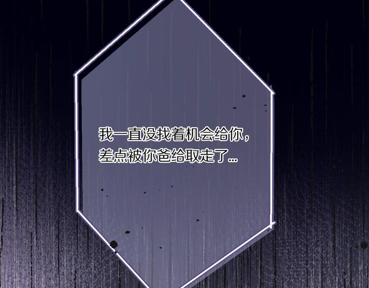 第31话 我·要·赢37