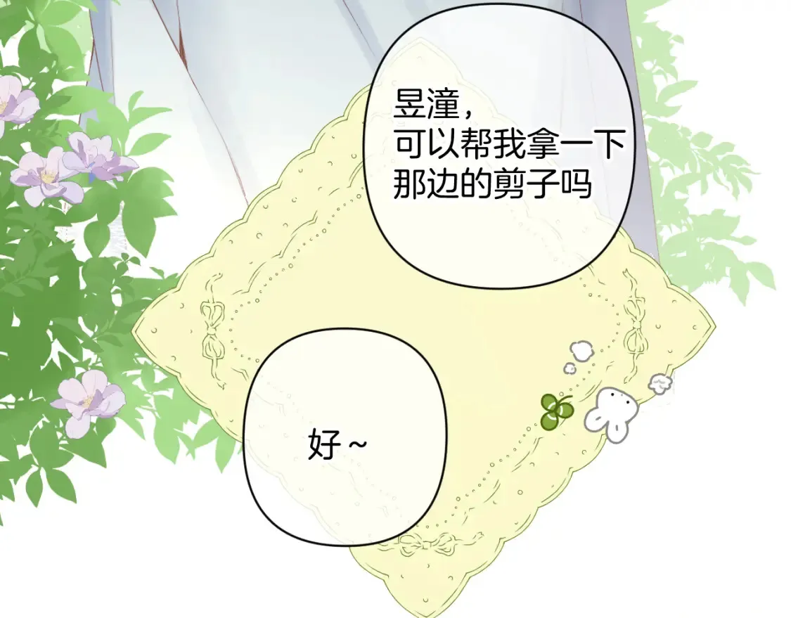 日常12 相处41