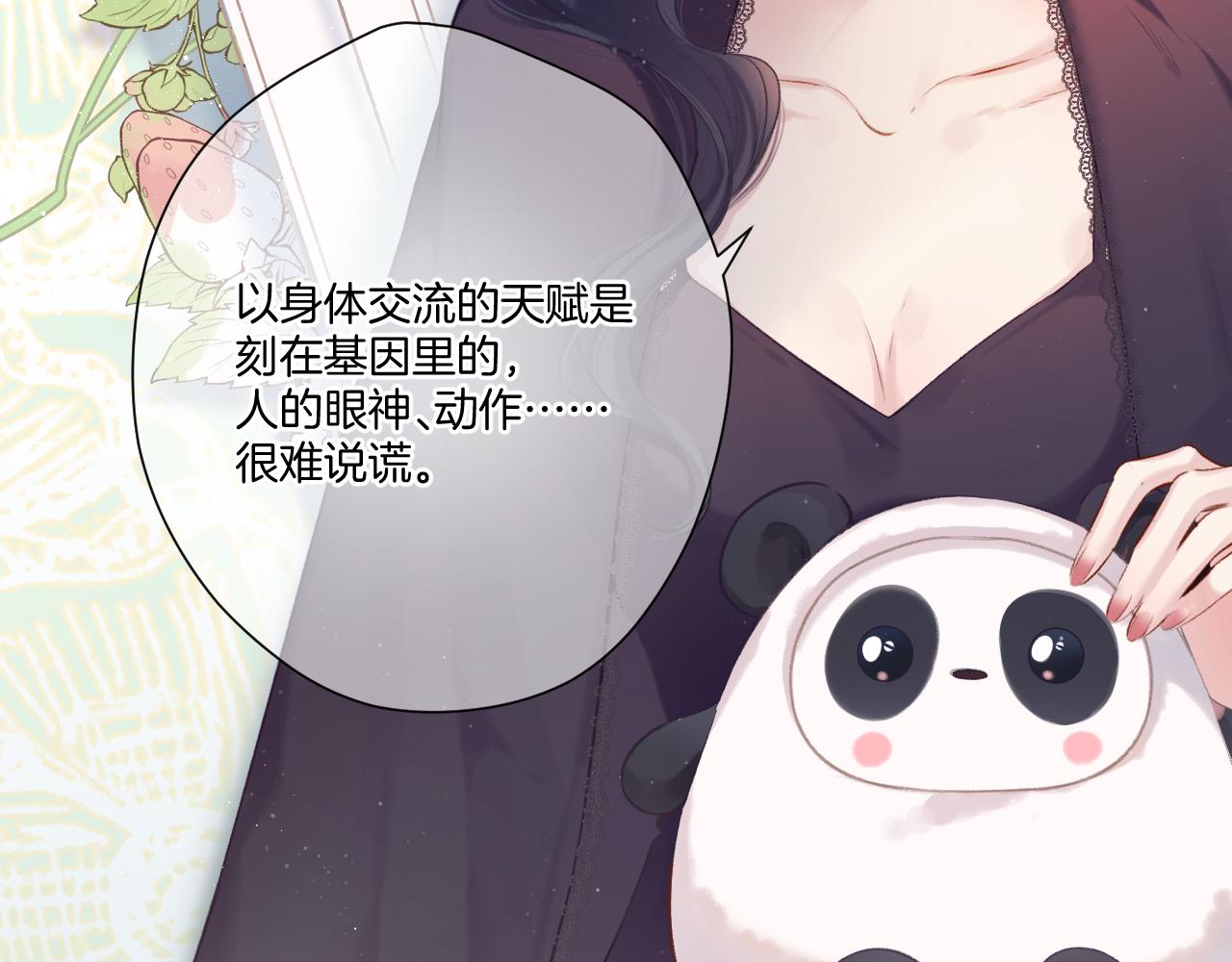 第116话 啵（下）11