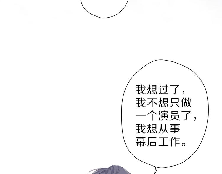 番外 樱花酒（下）61