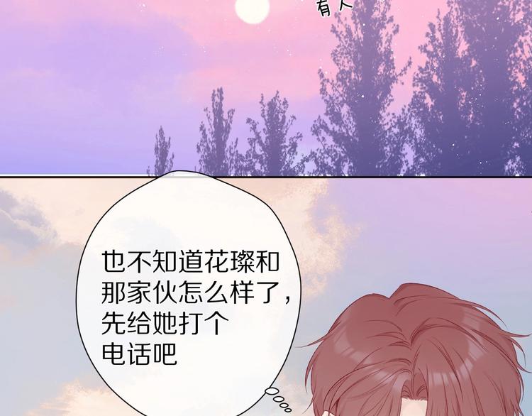 第52话 我喜欢她15