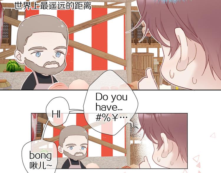 第48话 愤怒的崽？！41