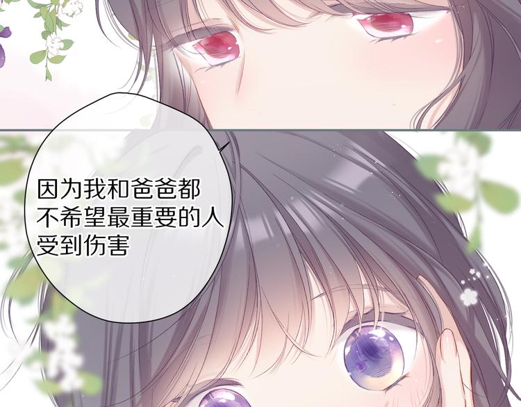 第85话 公开？5