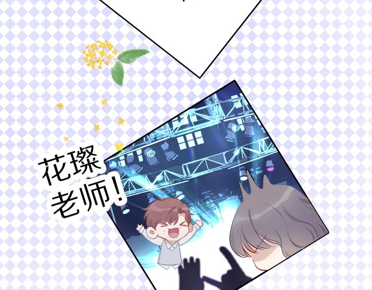 第19话 混乱现场50