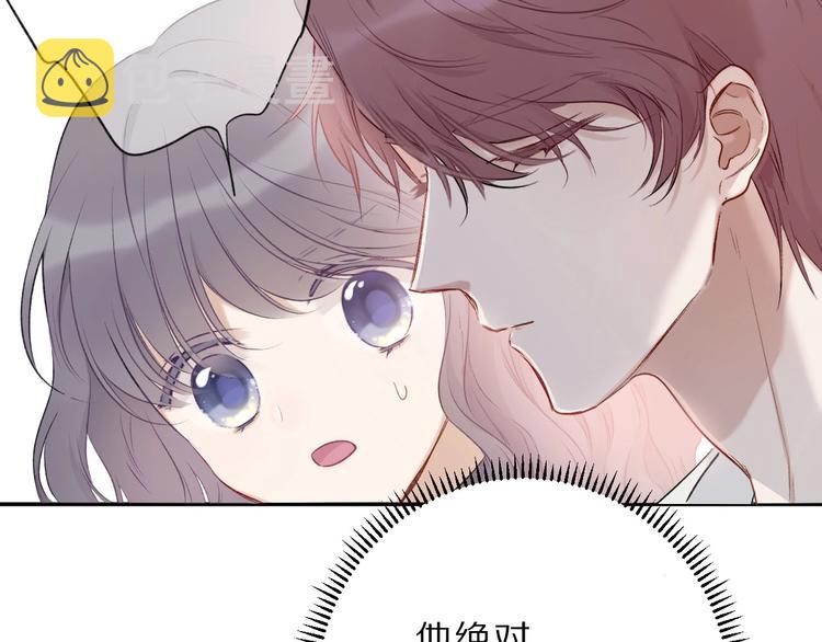 第12话 我有一个小秘密77