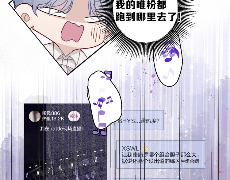 第17话 黑暗里的光50