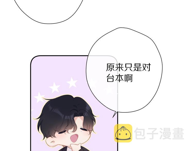 第68话 只是搭档？36