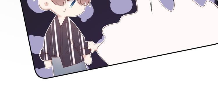 第77话 我的胡萝卜87