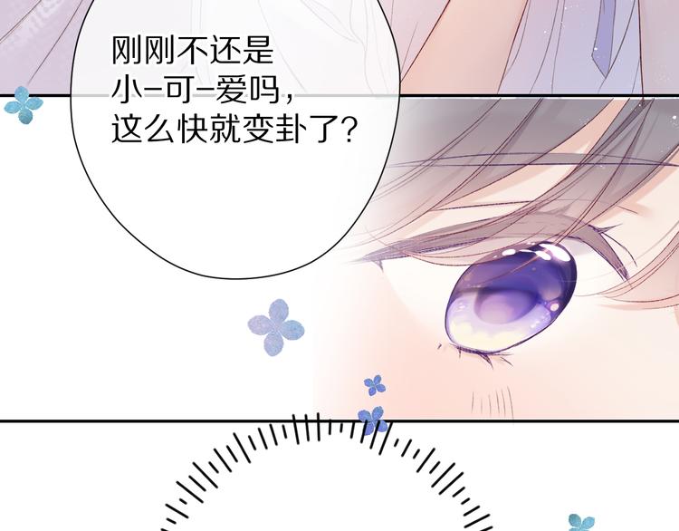 第64话 反攻攻势！17