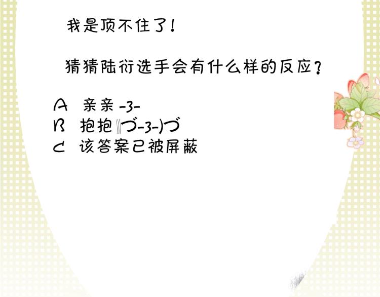 第100话 看看你92