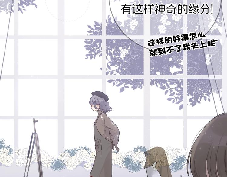 第9话 靠近一点点70