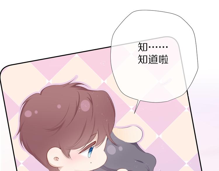 第78话 我的每一个你40