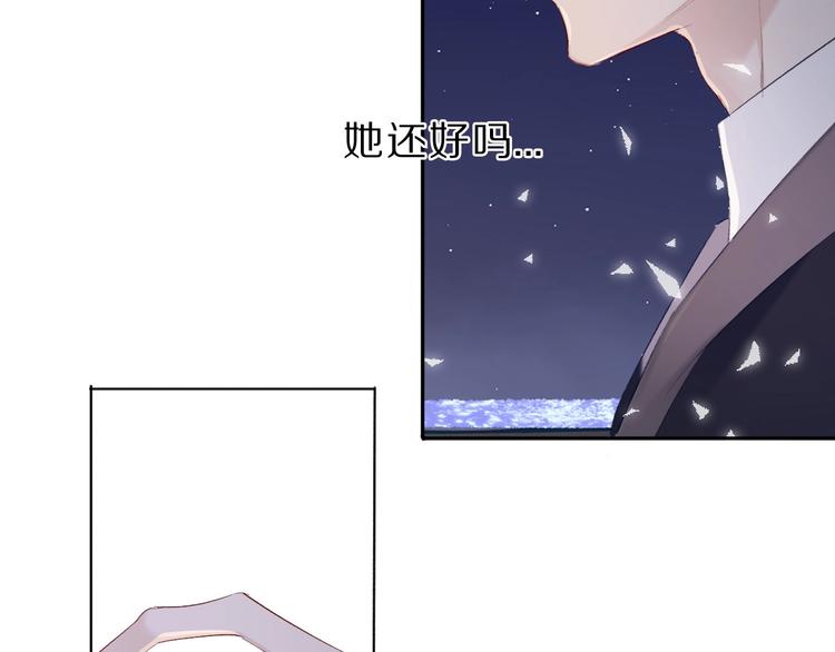 第40话 不甘心32