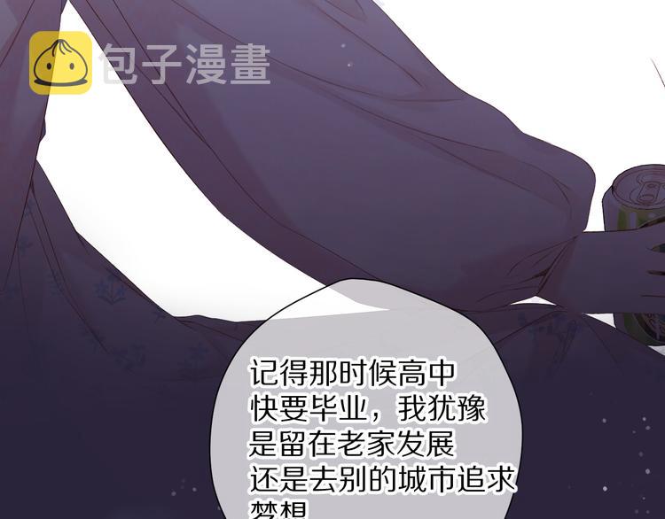 番外 最初（父母番外下）24
