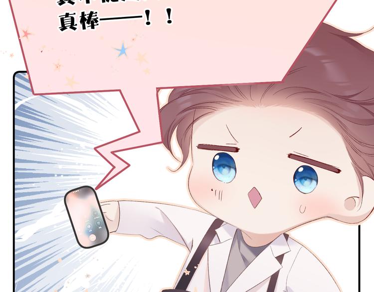 第61话 跟我回家51