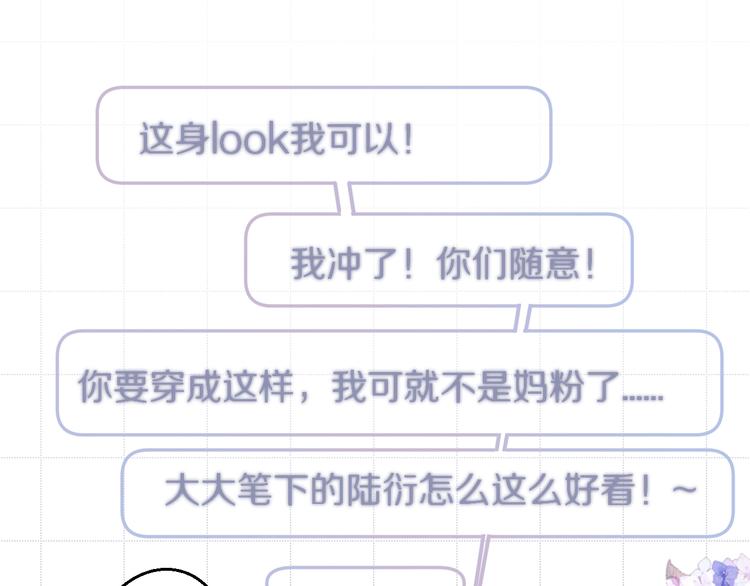 第67话 占有105