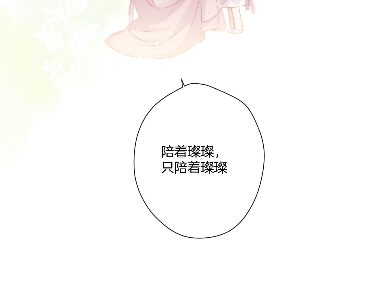 第118话 落樱129