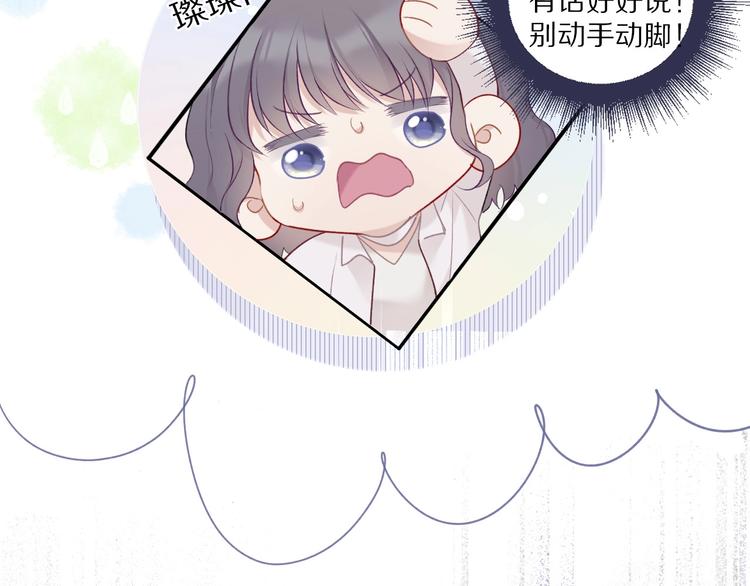 第20话 秘密92