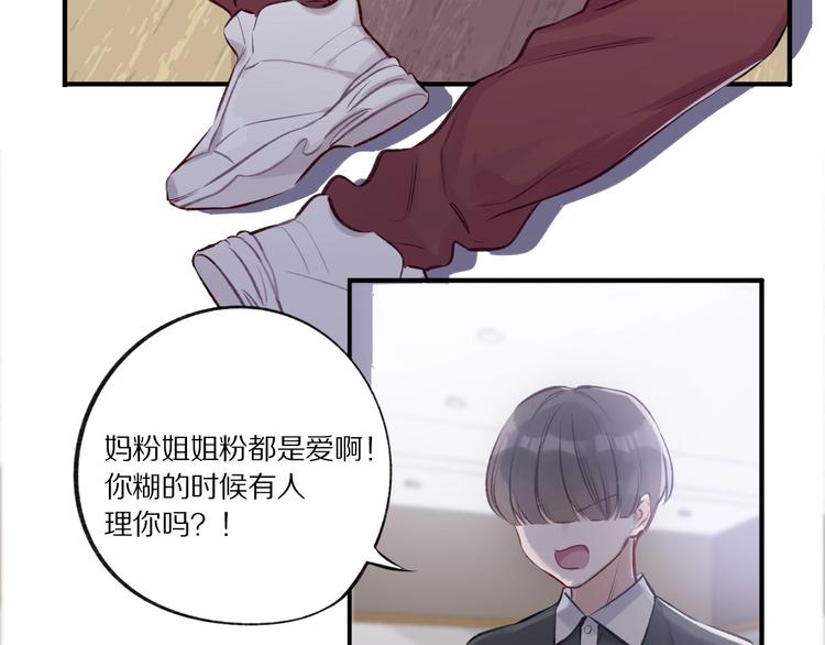 第3话 我要出道！24